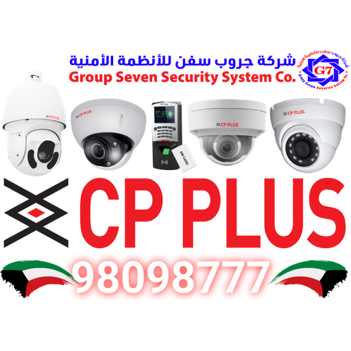 Sticker Maker CP PLUS KUWAIT