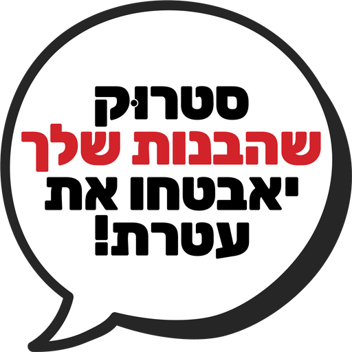 Sticker Maker do it yourself